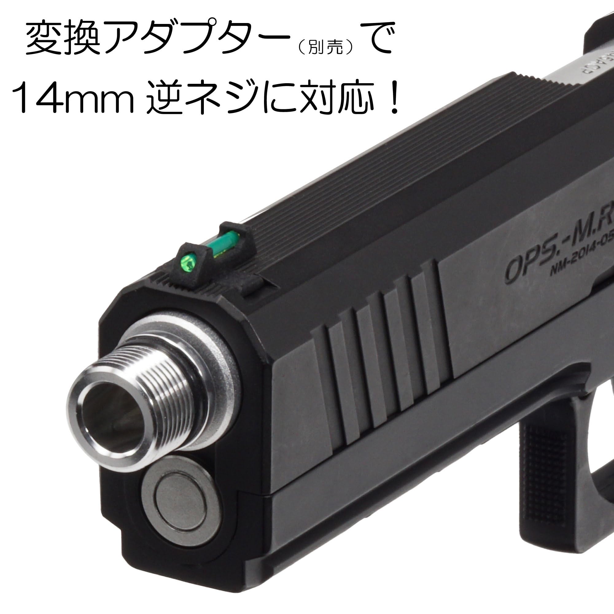 Amazon.co.jp: [DCI Guns] 11mm正ネジサイレンサーアダプター 東京